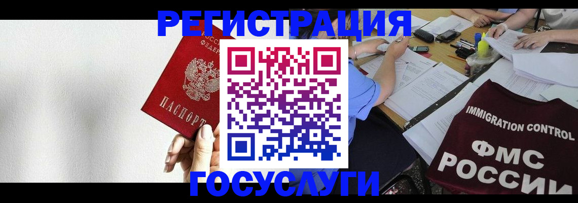 регистрация для школы в Тамбове