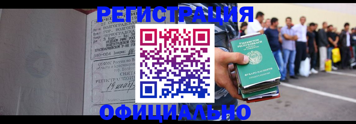 прописка поиск в Тамбове