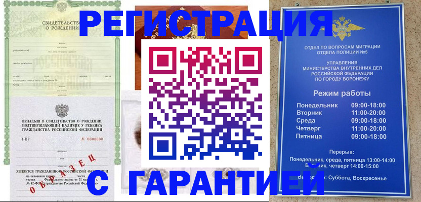 регистрация для дет. сада в Тамбове